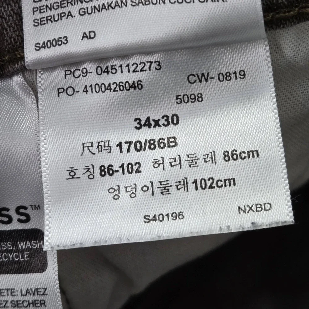 Levis *please carefully
